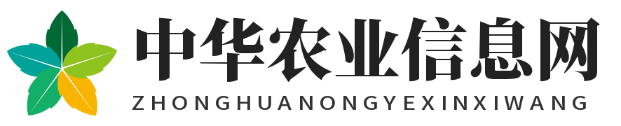 中华农业信息网