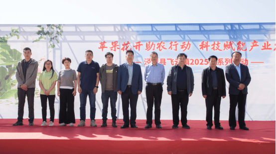 甘肃泾川苹果花节：科技赋能加品牌重塑，全产业链服务助力产业升级