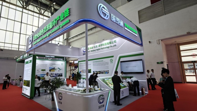 链博会上闪耀的 “绿色力量”：国港通以创新方案推动全球供应链可持续发展