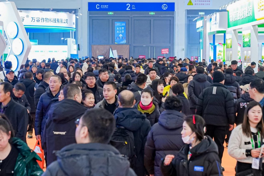 官宣定档丨2025东北植保双交会12月2-3日长春举办