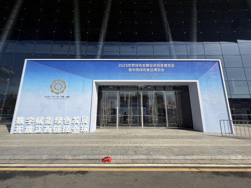 天润雅安：携甄选精品，共赴绿色盛宴