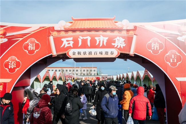 安心采年货！第四届顺鑫石门新春市集鲜品+服务双在线