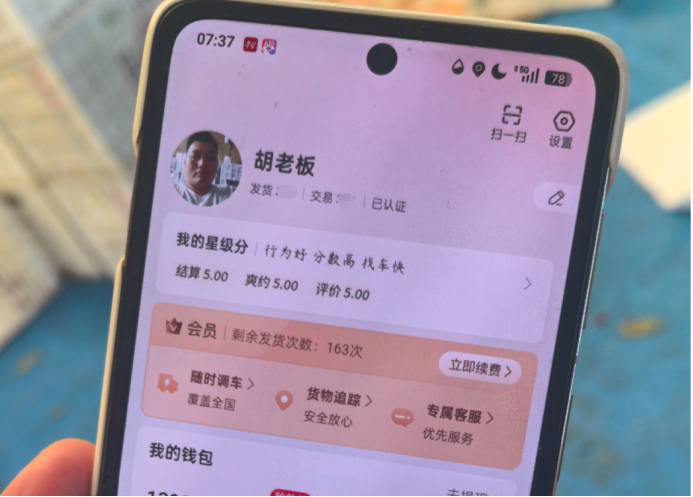 https://china.zgpkcw.com/wp-content/uploads/2026/06/e4df9-d8d4631eb71f8d09242e4703d2f75c03.png