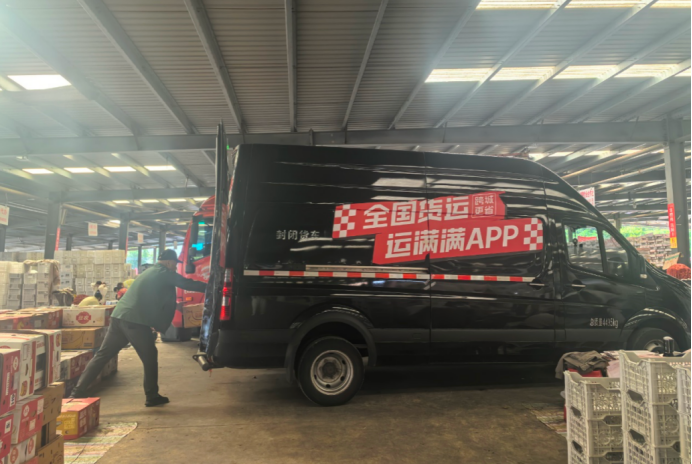 https://china.zgpkcw.com/wp-content/uploads/2026/06/e6c88-9a49dec6d9754a8308f1a5afd9ab9b18.png